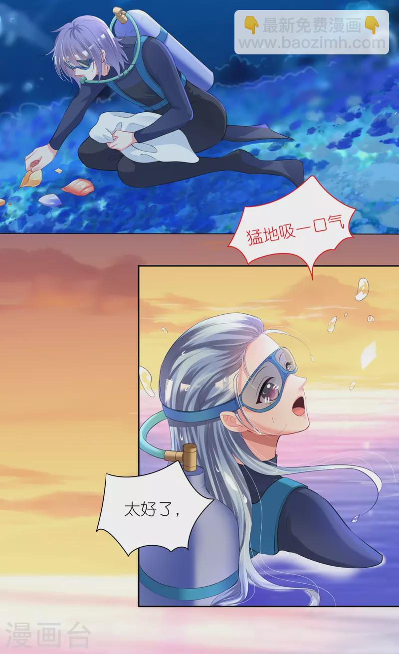 第425话-第426话