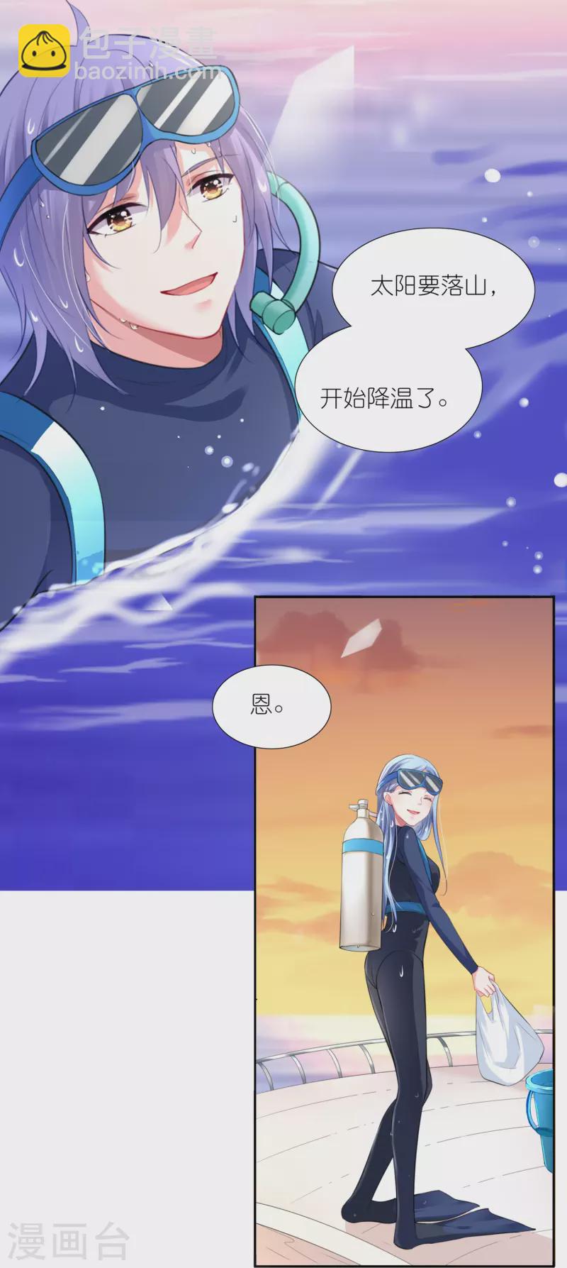 第425话-第426话