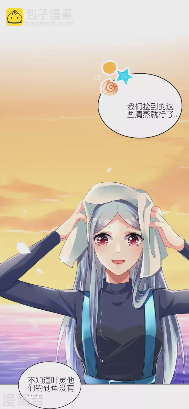 第425话-第426话