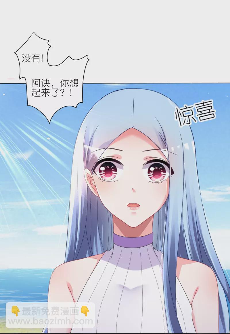 第425话-第426话