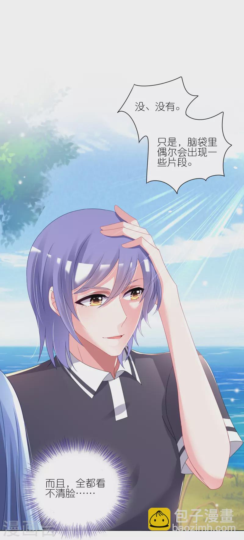 第425话-第426话