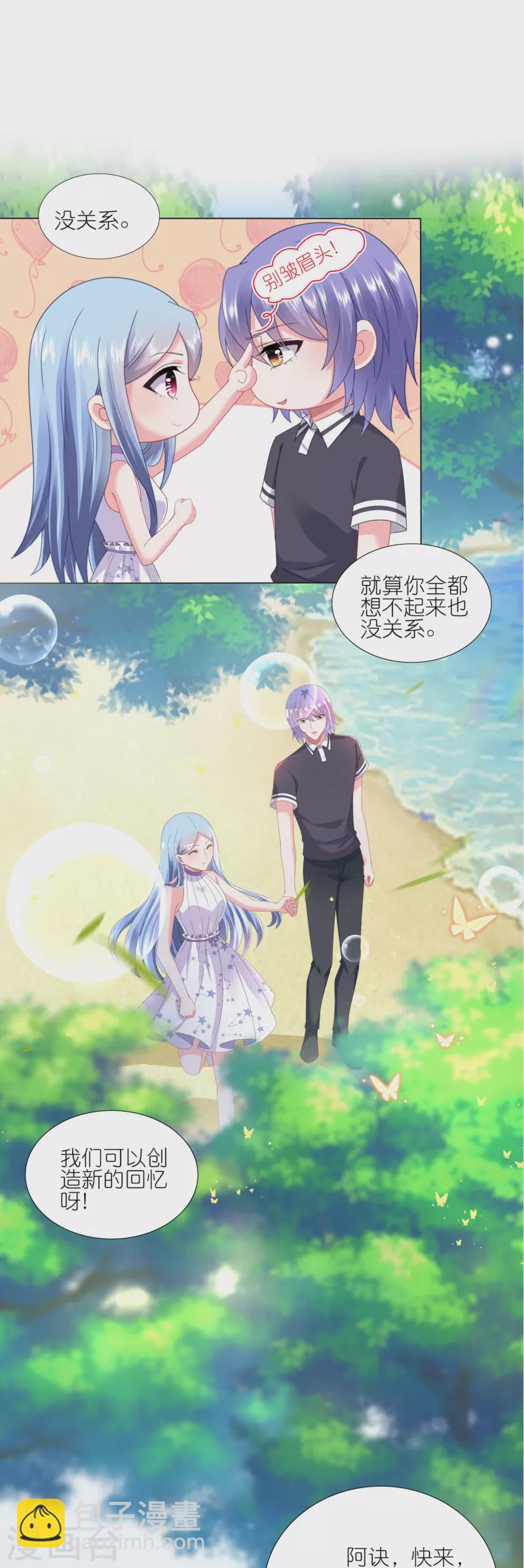 第425话-第426话