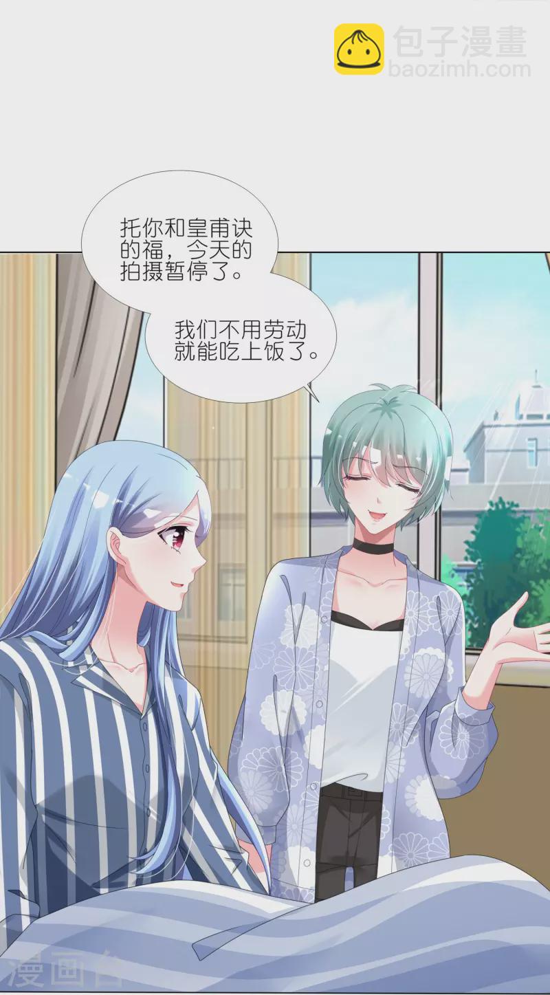 第427话-第428话