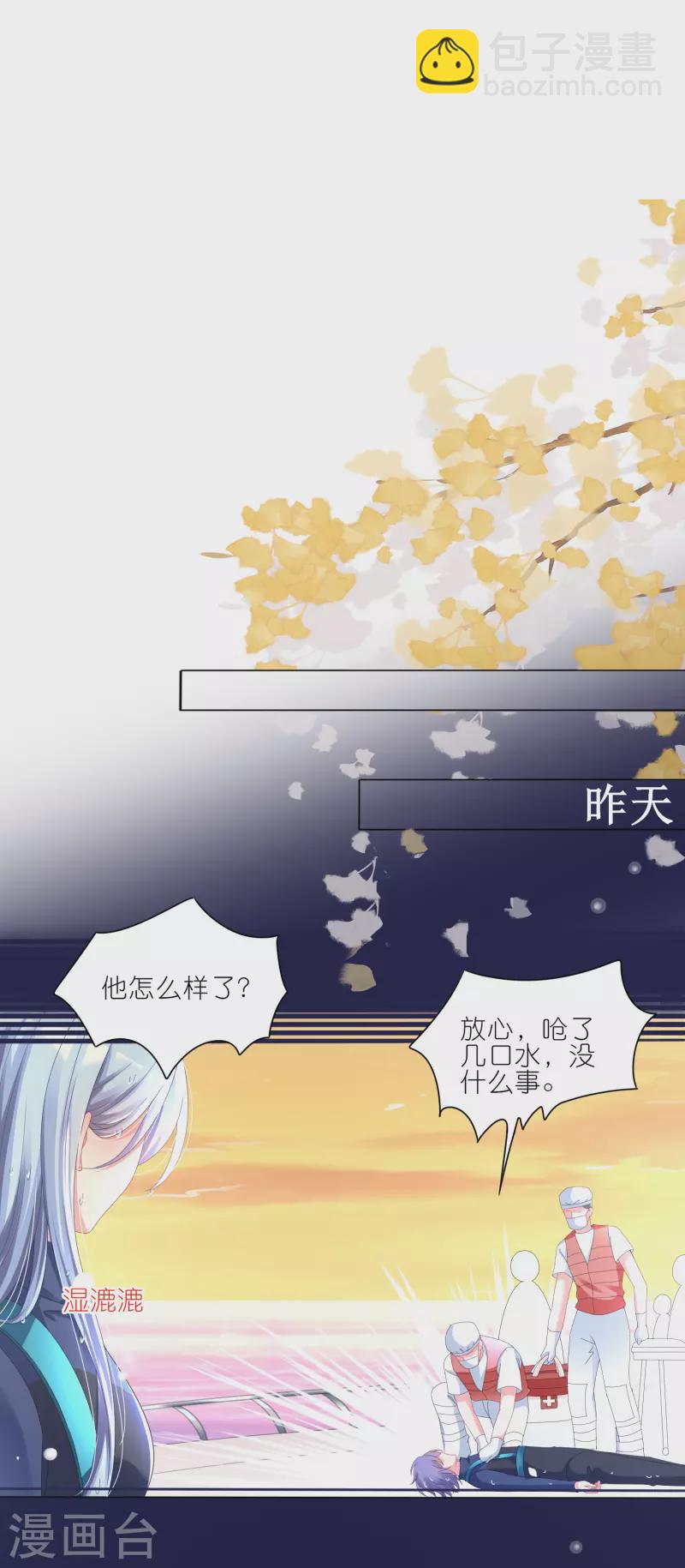第427话-第428话