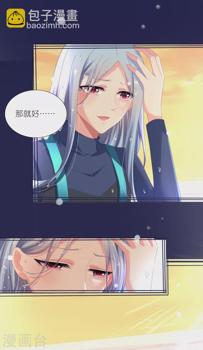 第427话-第428话