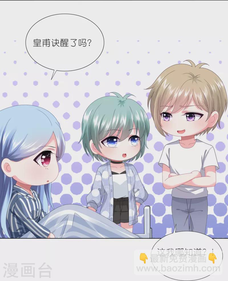 第427话-第428话