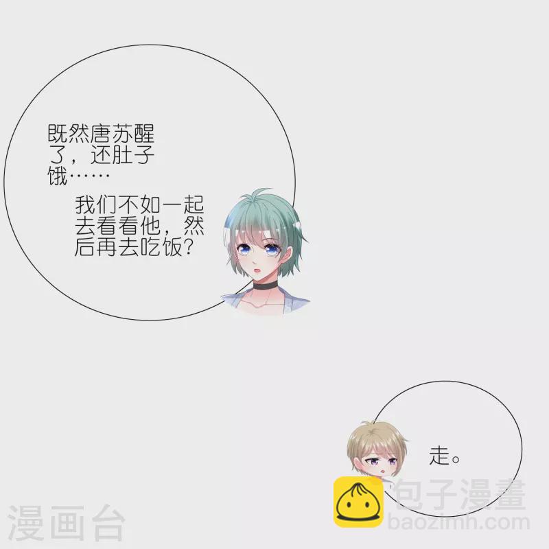 第427话-第428话