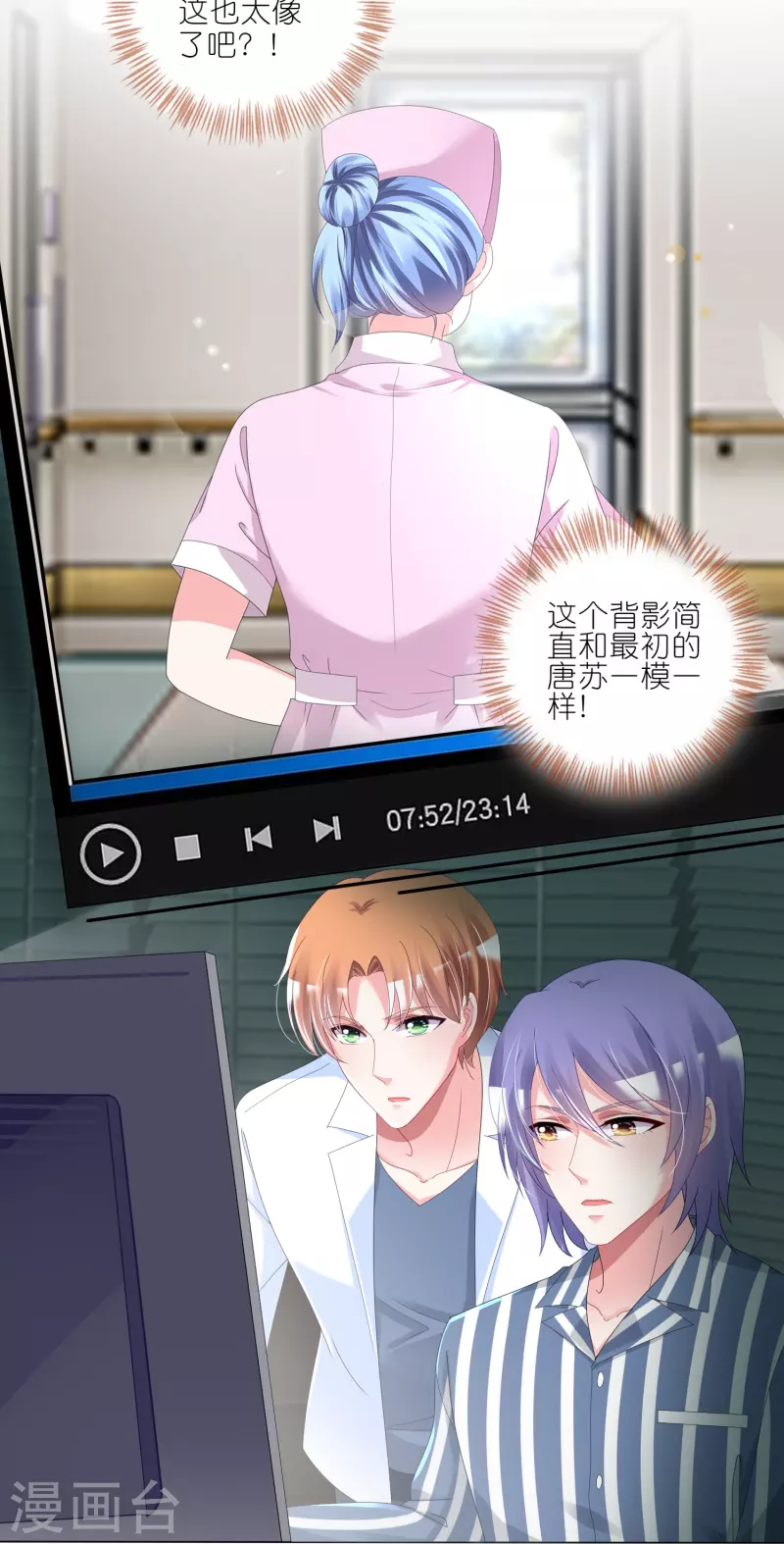 第427话-第428话