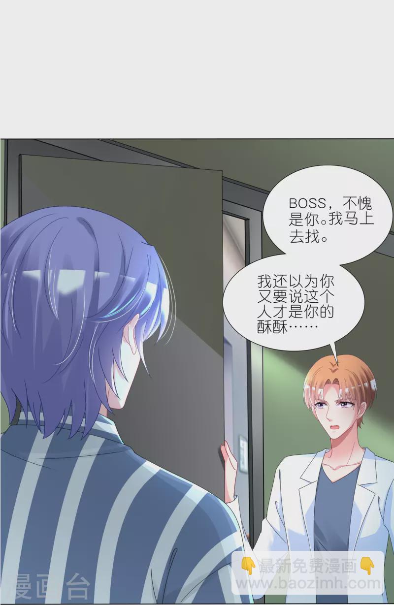 第427话-第428话