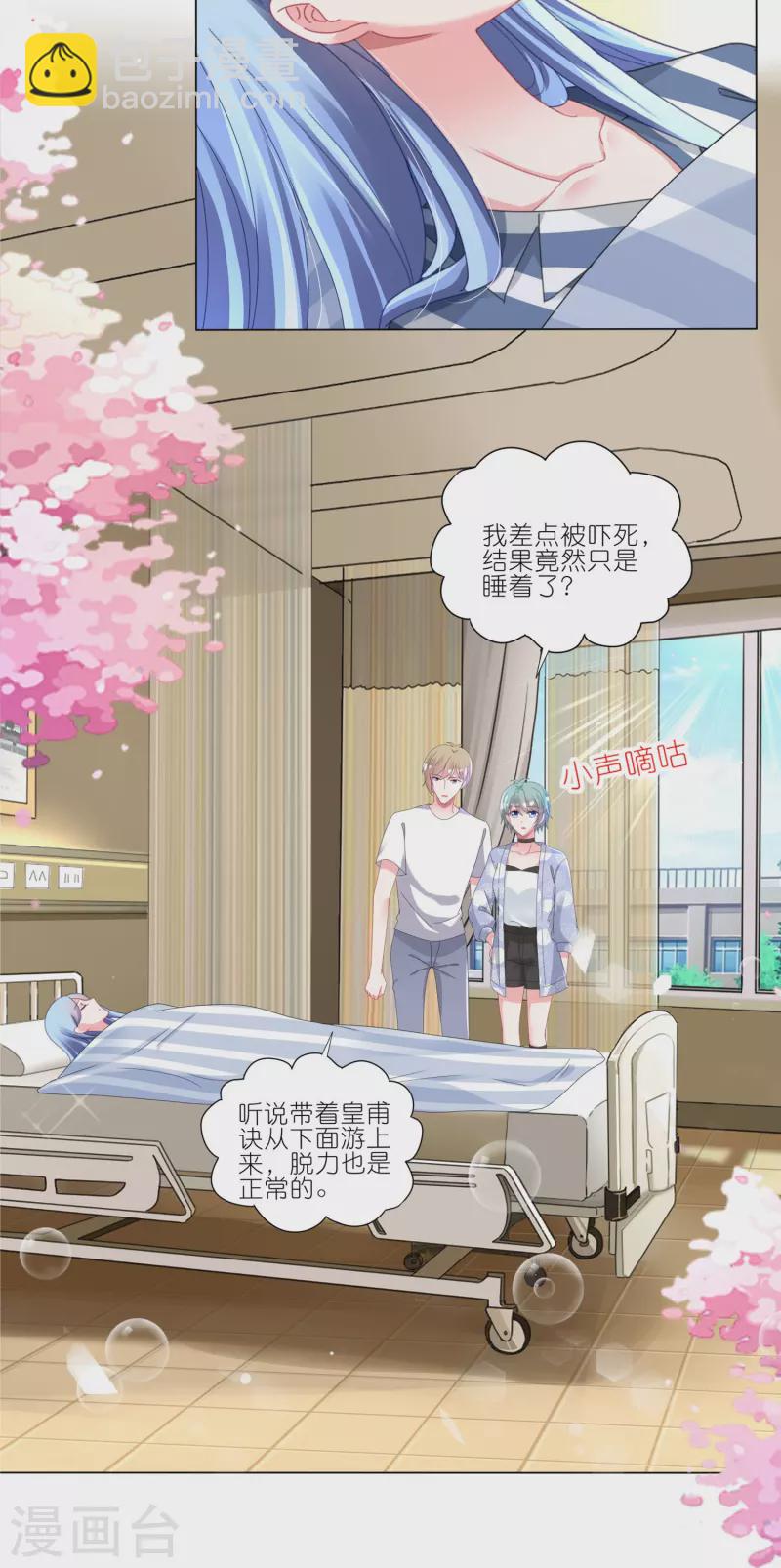 第427话-第428话