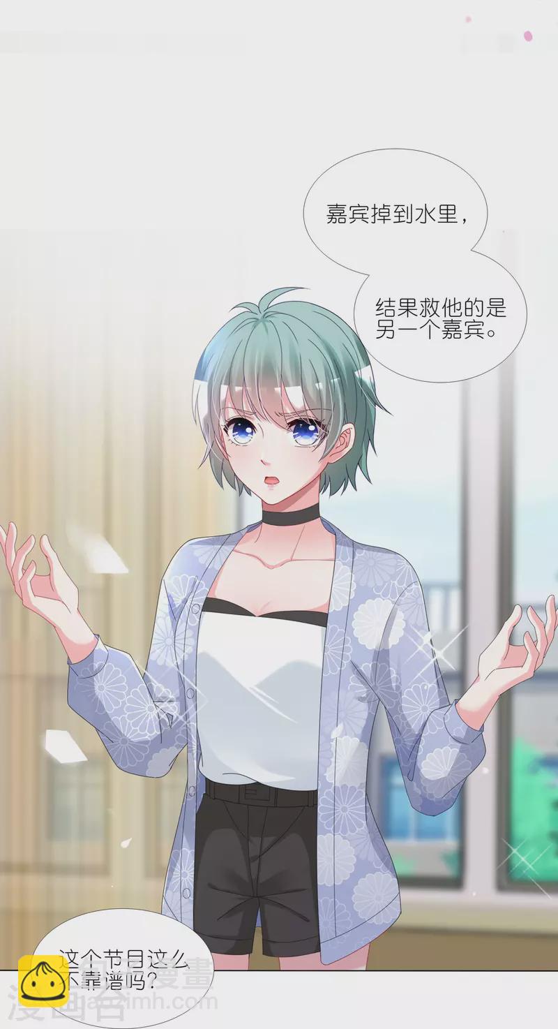 第427话-第428话