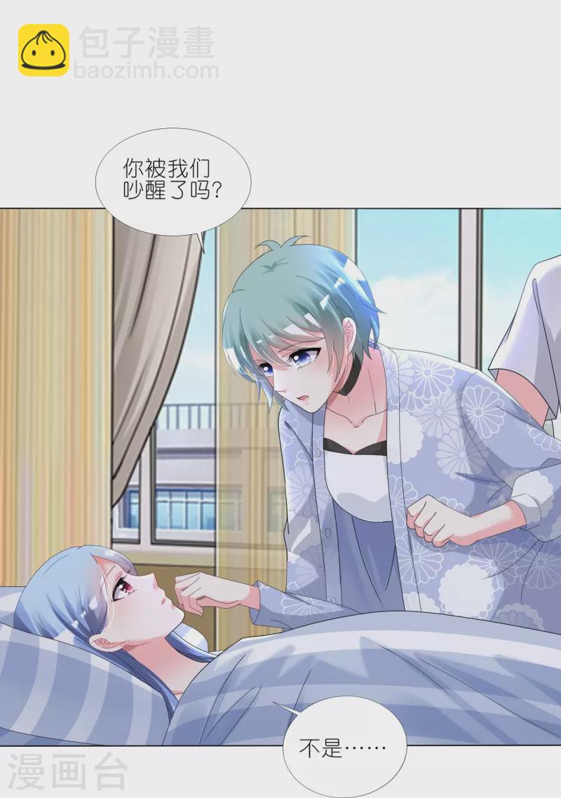 第427话-第428话