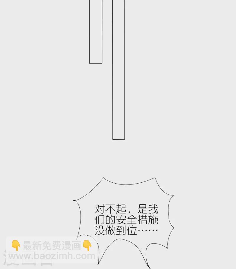 第429话-第430话