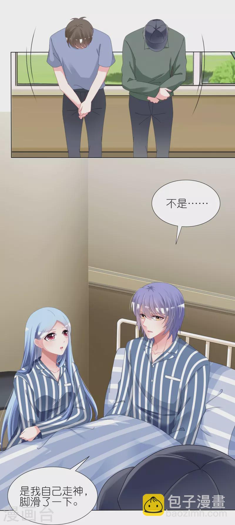 第429话-第430话