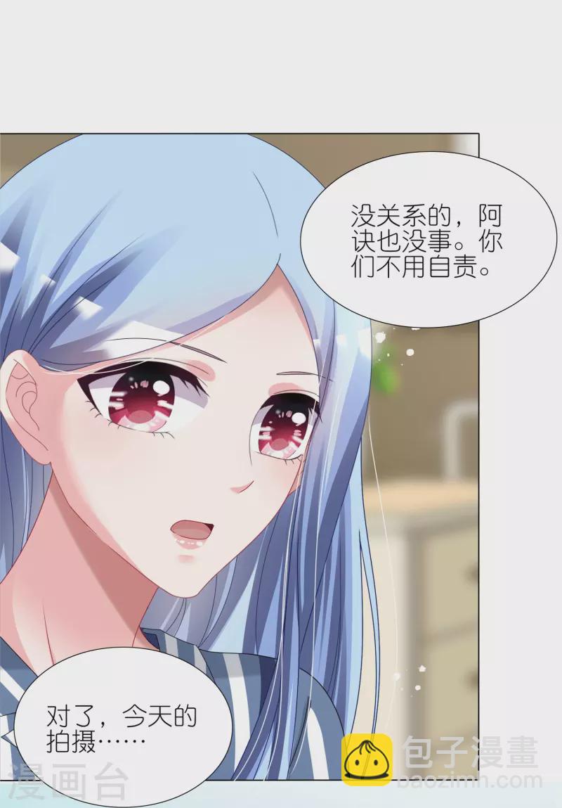 第429话-第430话