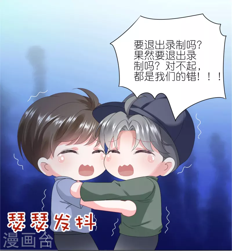 第429话-第430话