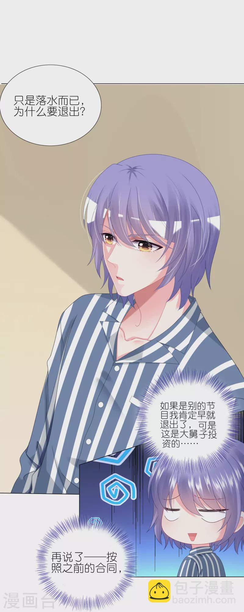 第429话-第430话