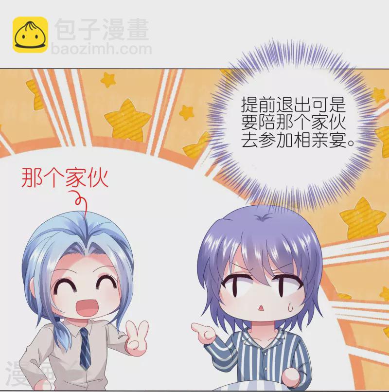 第429话-第430话