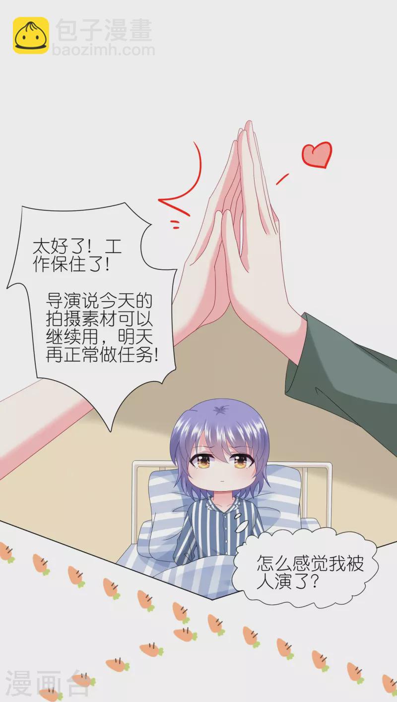 第429话-第430话