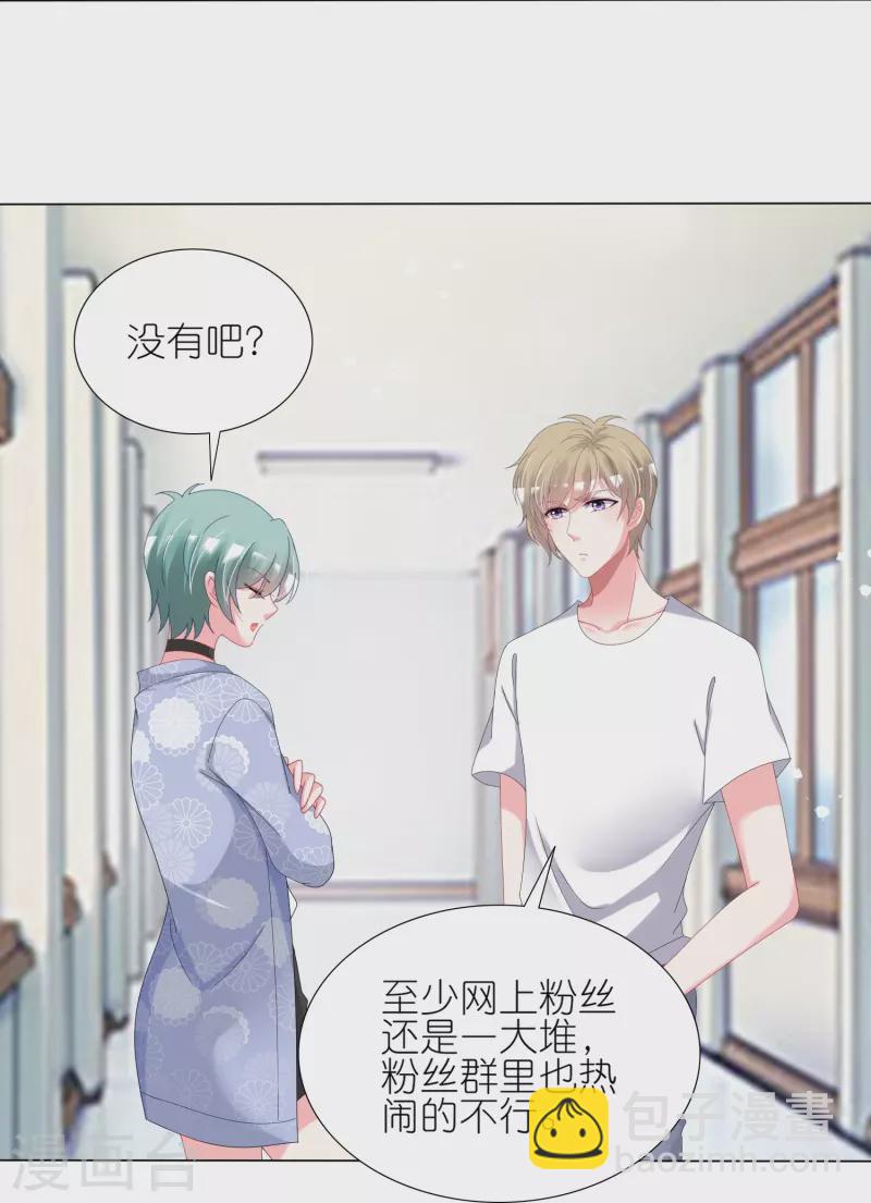 第429话-第430话