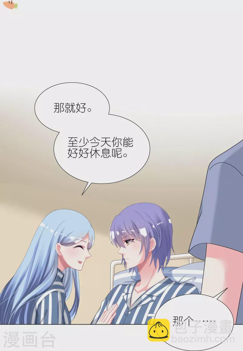 第429话-第430话