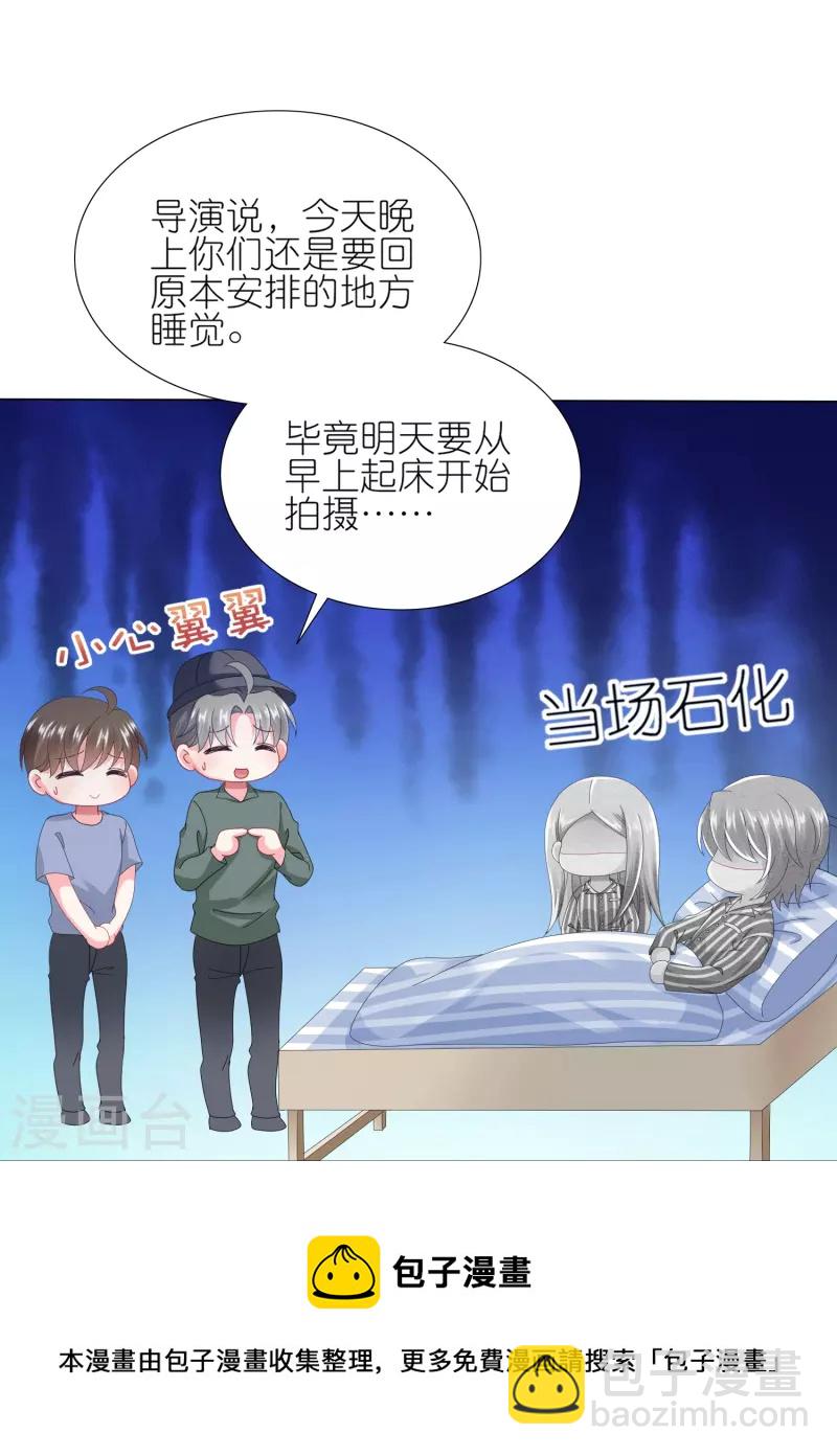 第429话-第430话