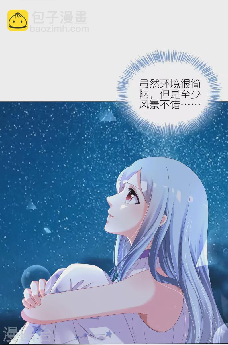 第429话-第430话
