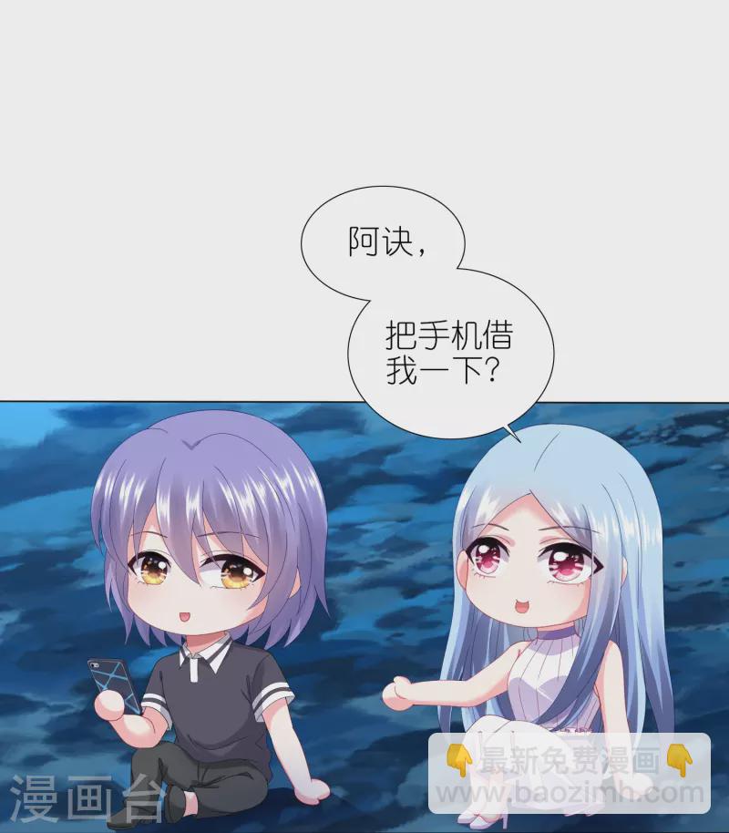 第429话-第430话