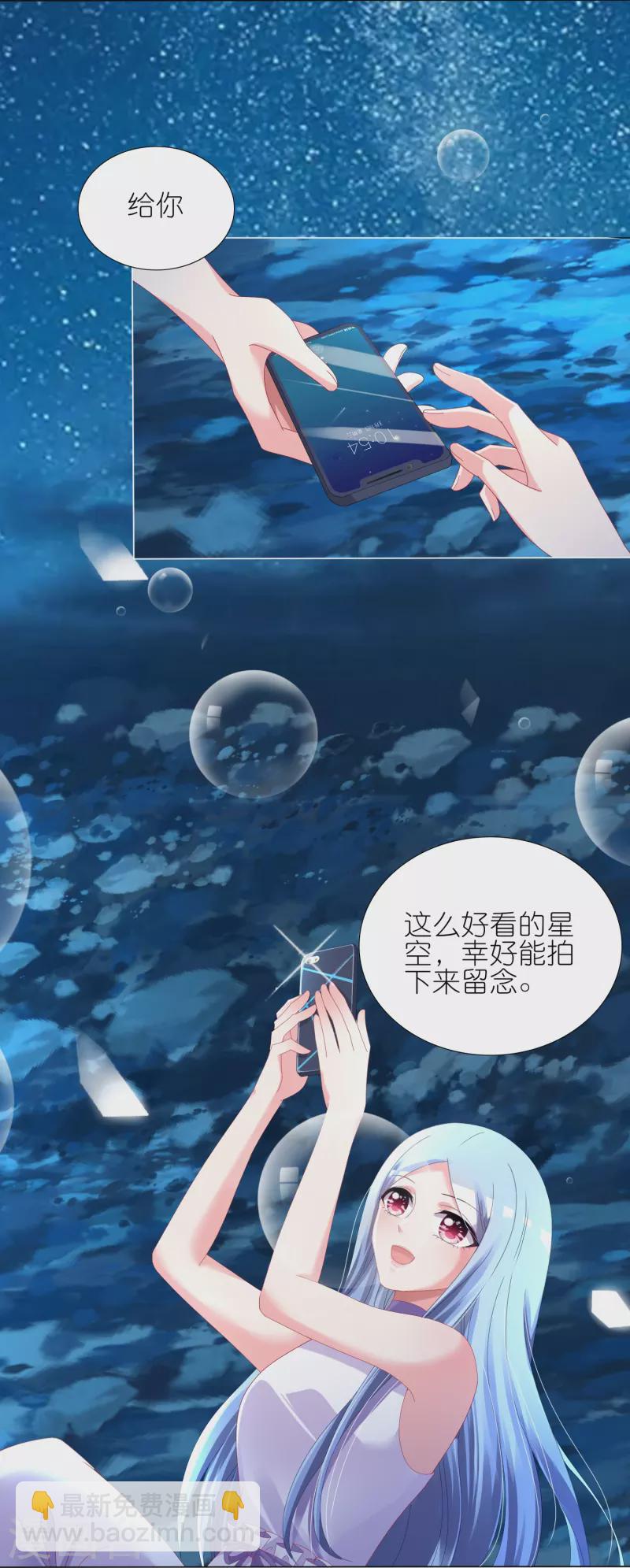 第429话-第430话