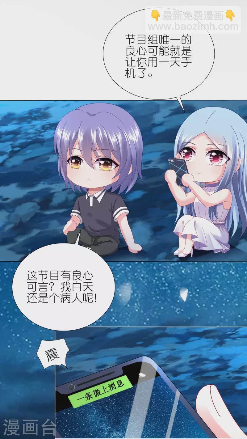 第429话-第430话