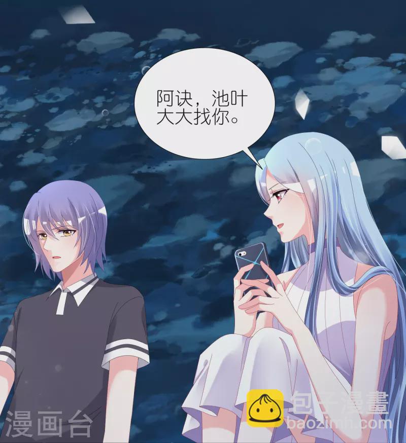 第429话-第430话
