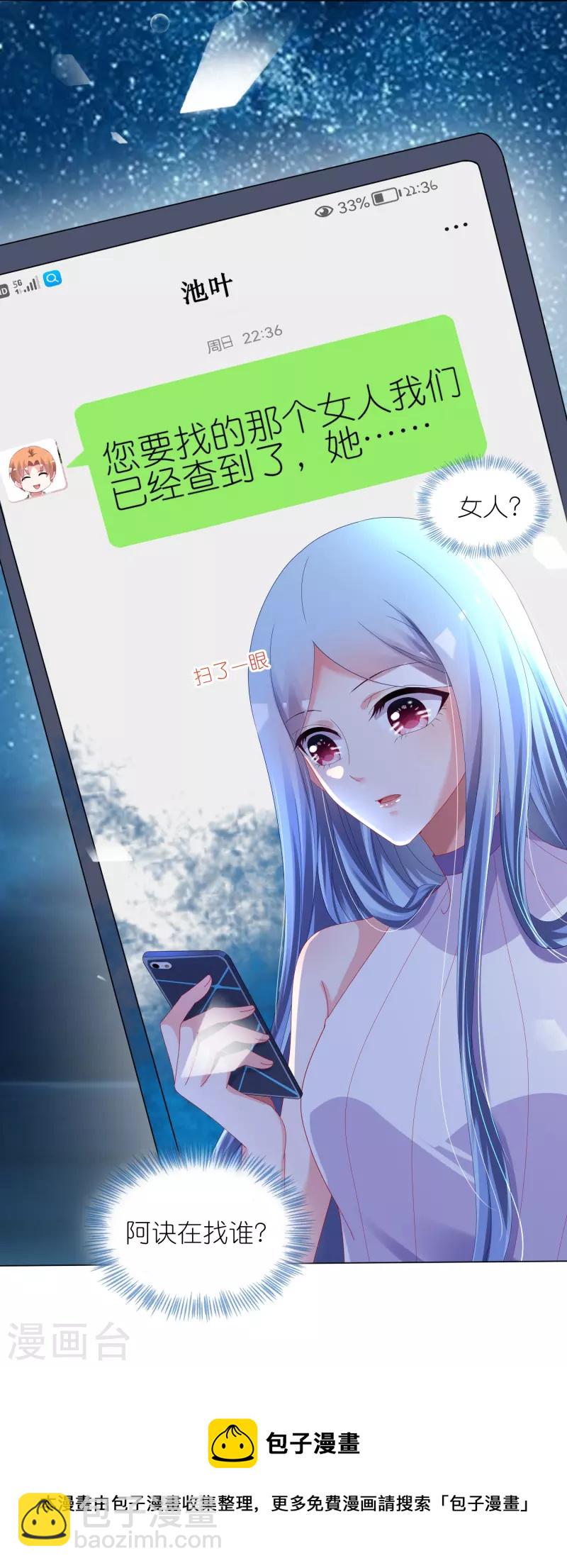 第429话-第430话