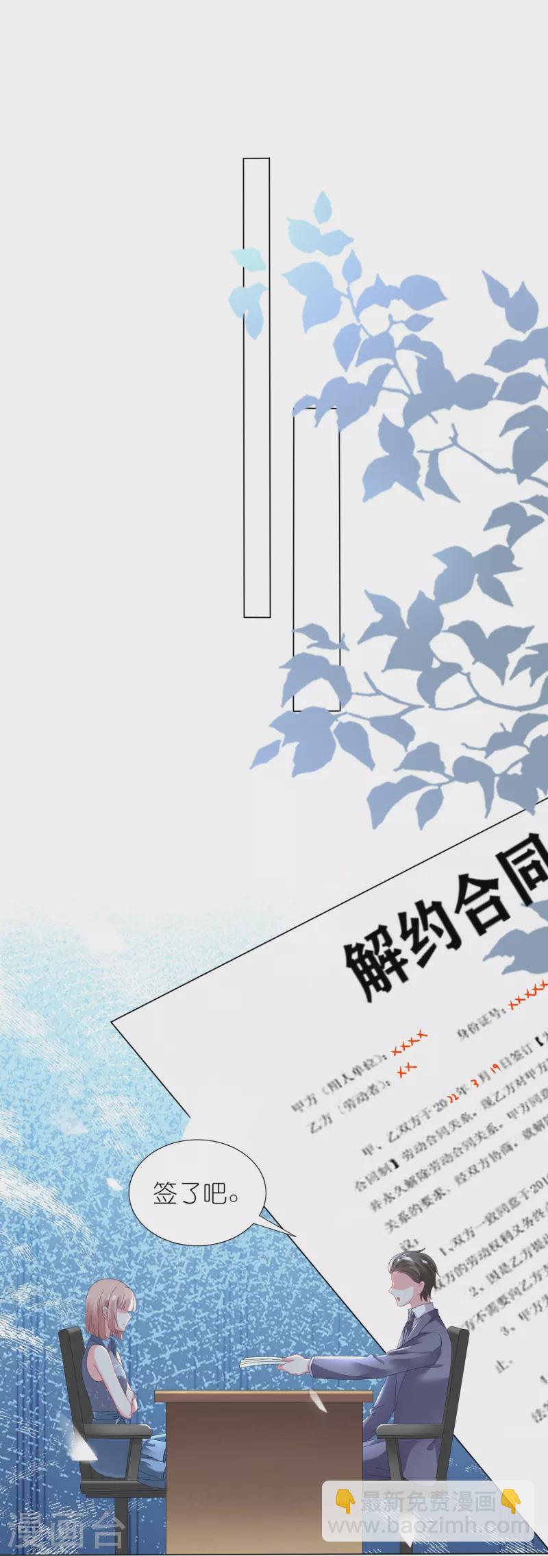 第429话-第430话