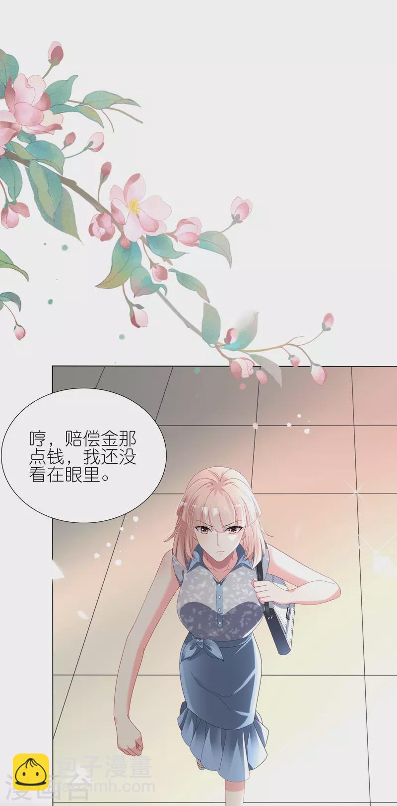 第429话-第430话