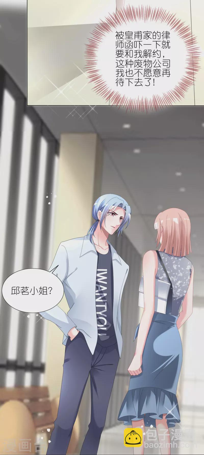 第429话-第430话