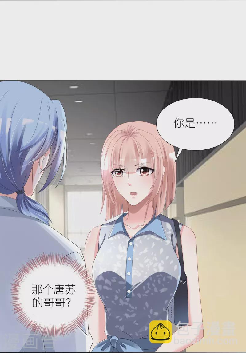 第429话-第430话
