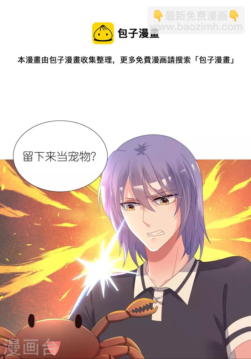 第431话-第432话