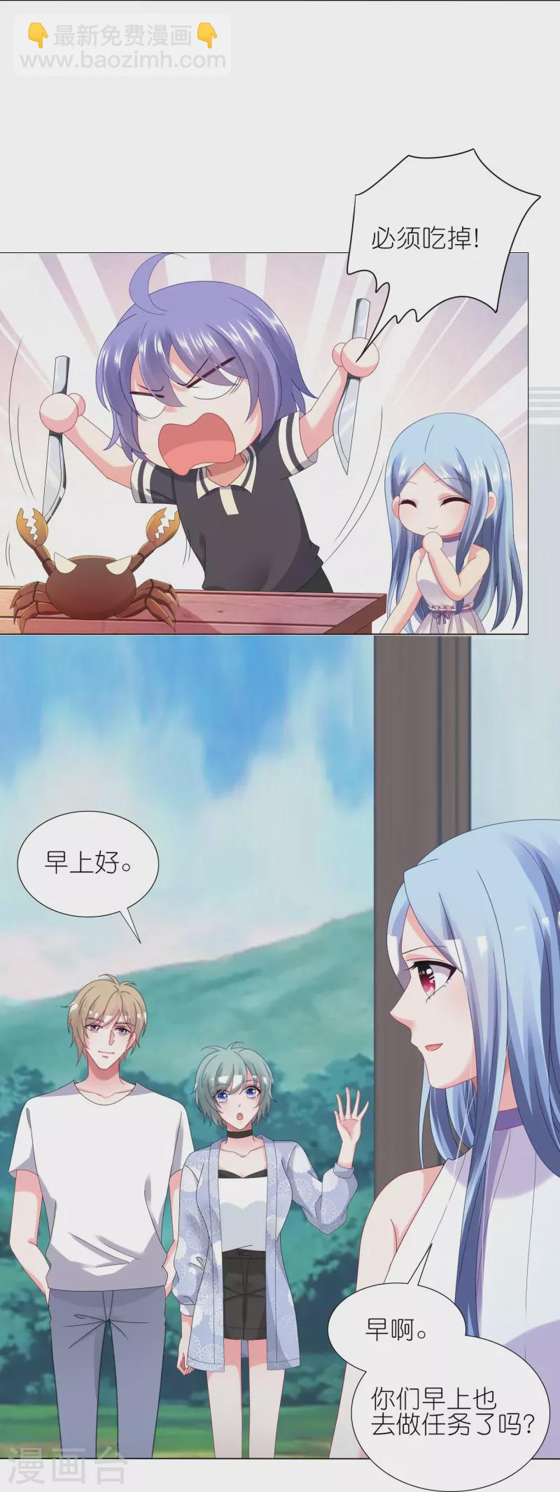 第431话-第432话