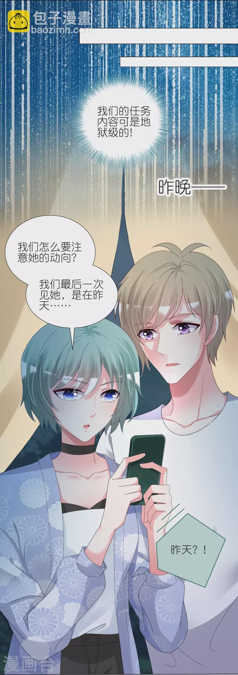 第431话-第432话