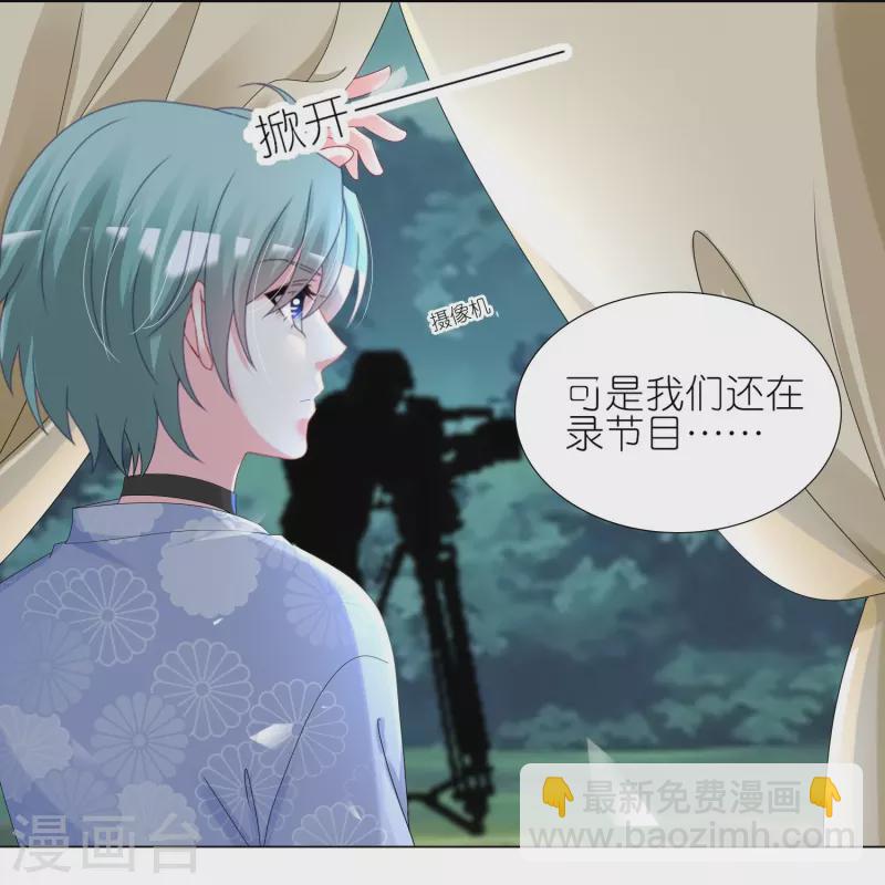 第431话-第432话