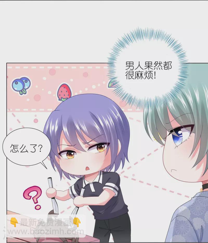 第431话-第432话