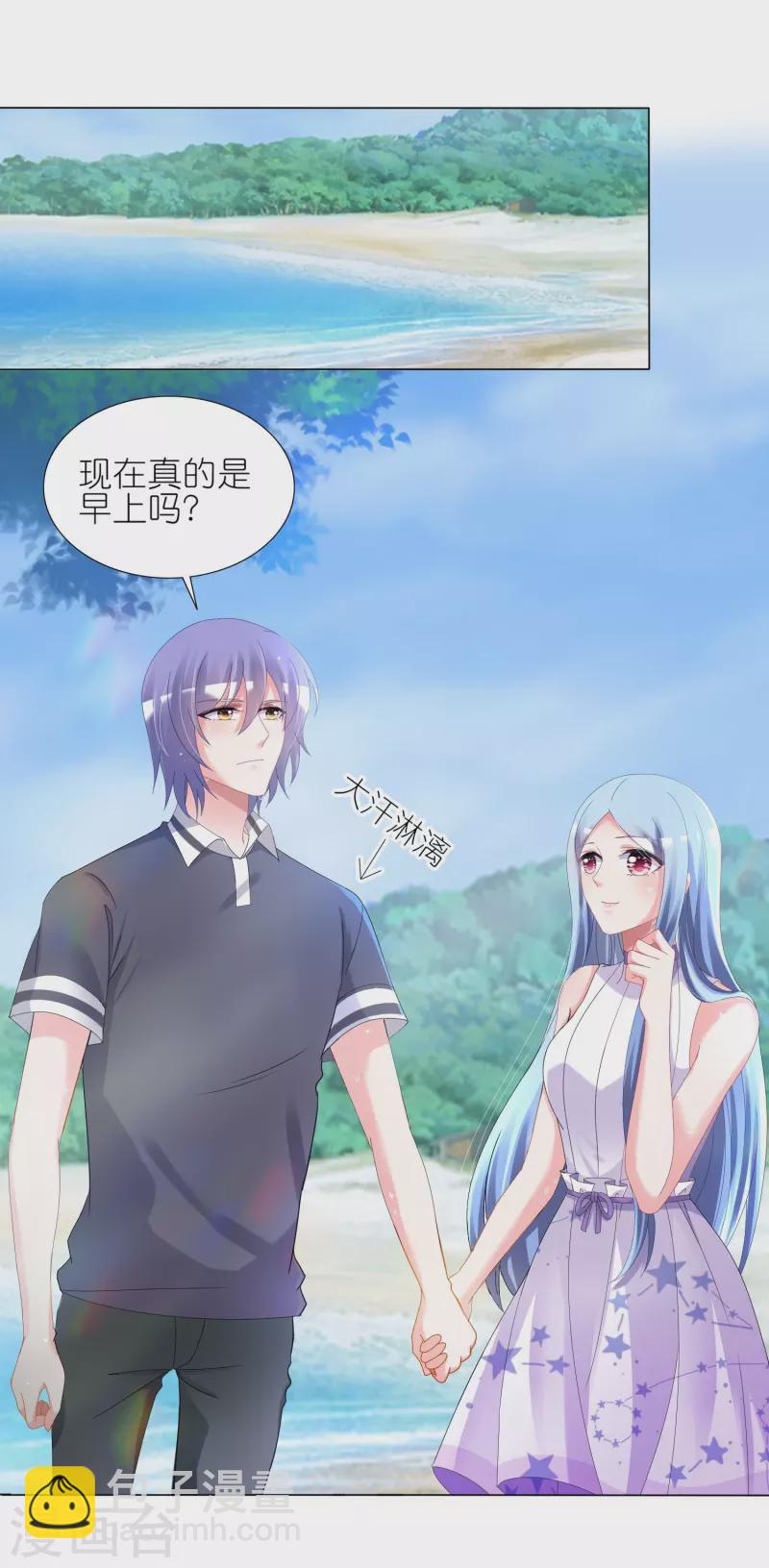 第431话-第432话