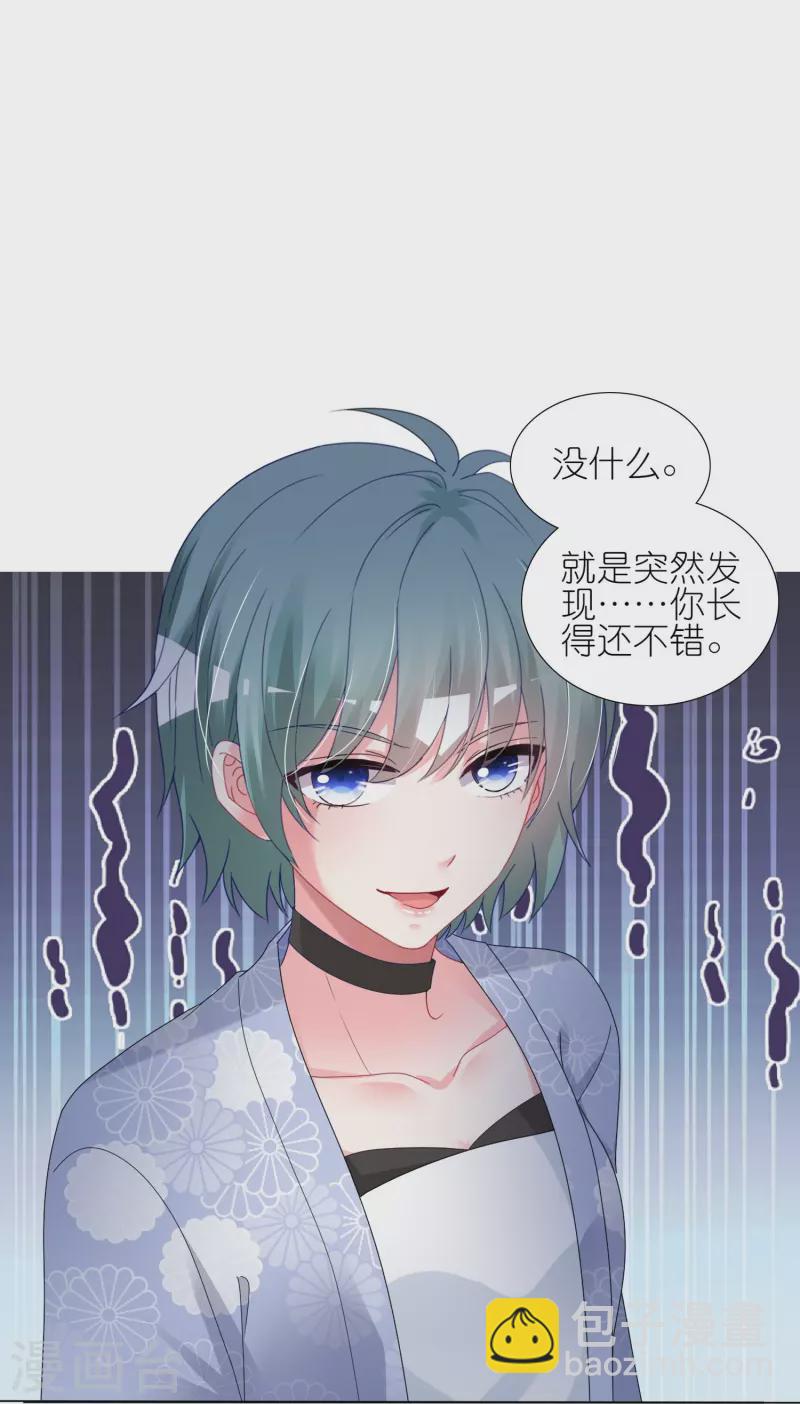 第431话-第432话