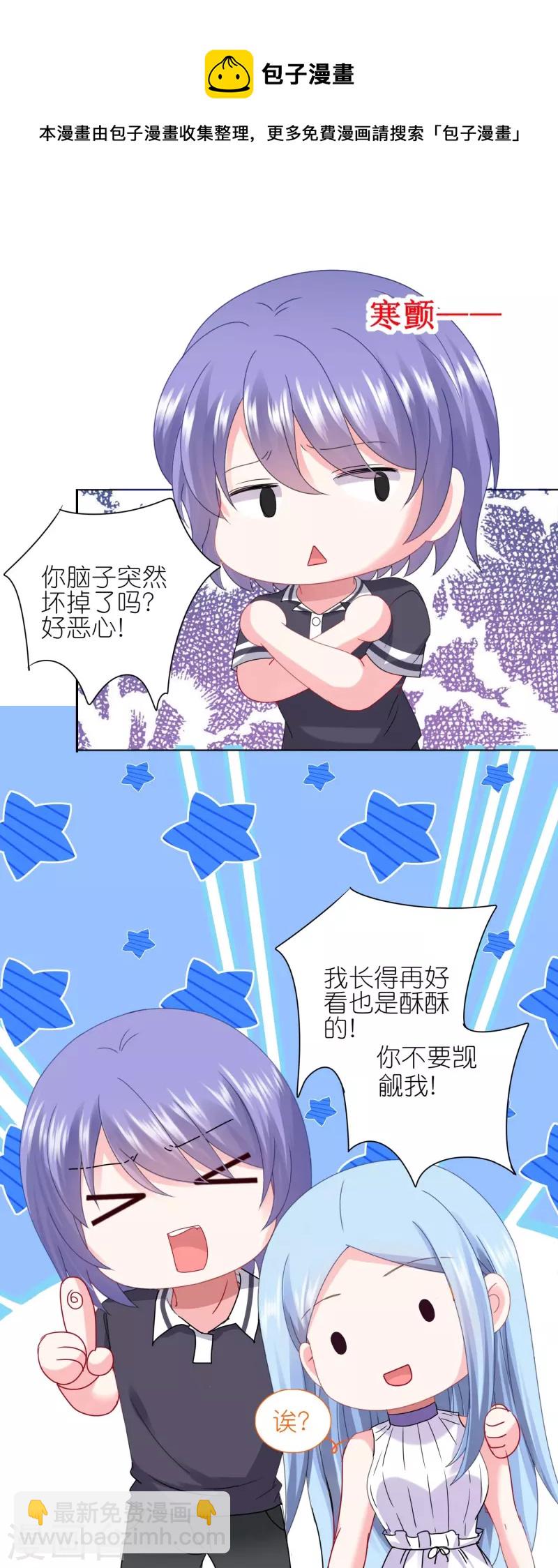 第431话-第432话