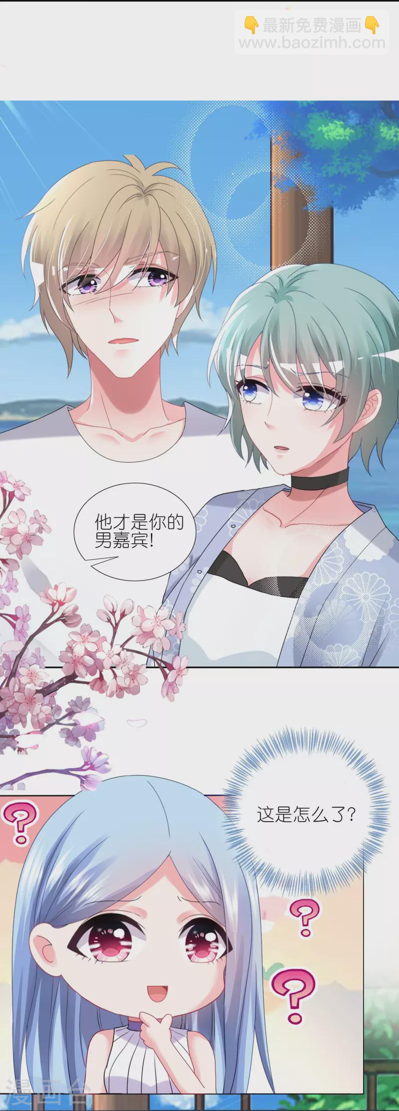 第431话-第432话