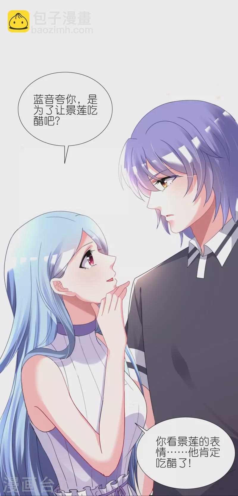 第431话-第432话