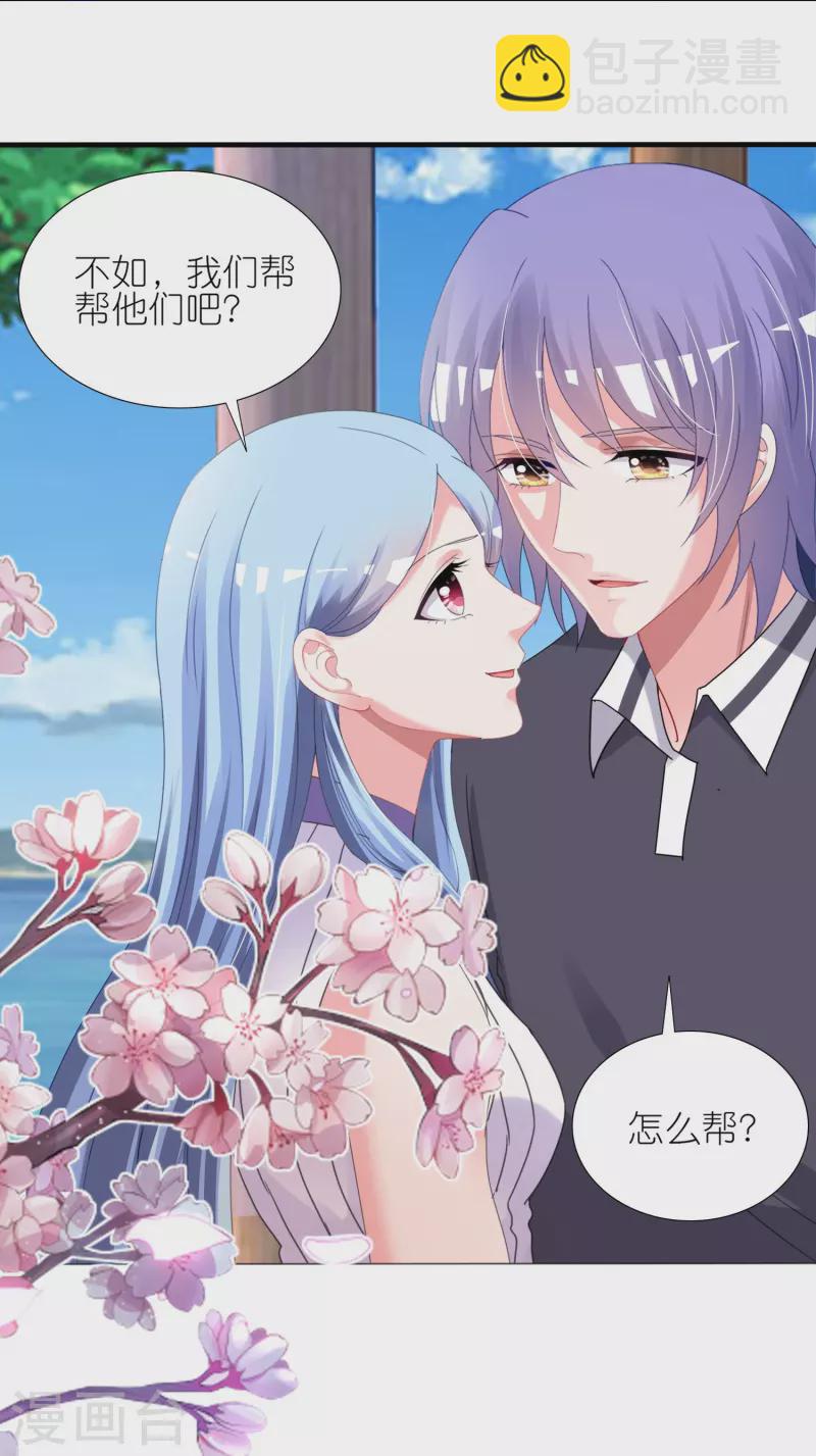 第431话-第432话