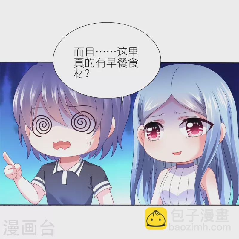 第431话-第432话