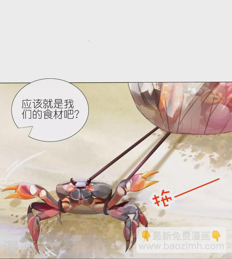 第431话-第432话