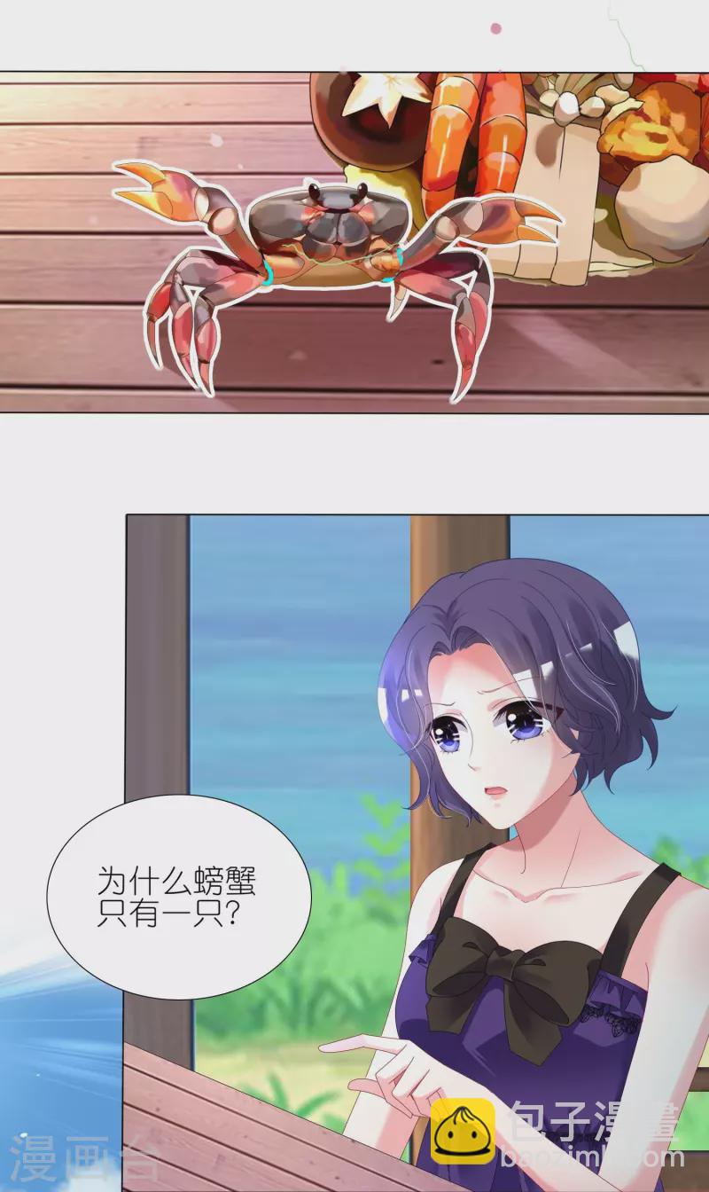 第431话-第432话